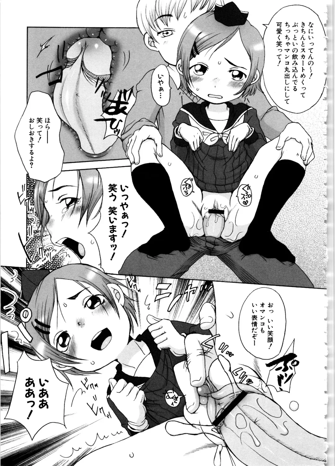 MOMOPAN 6 Fhentai - Page 171