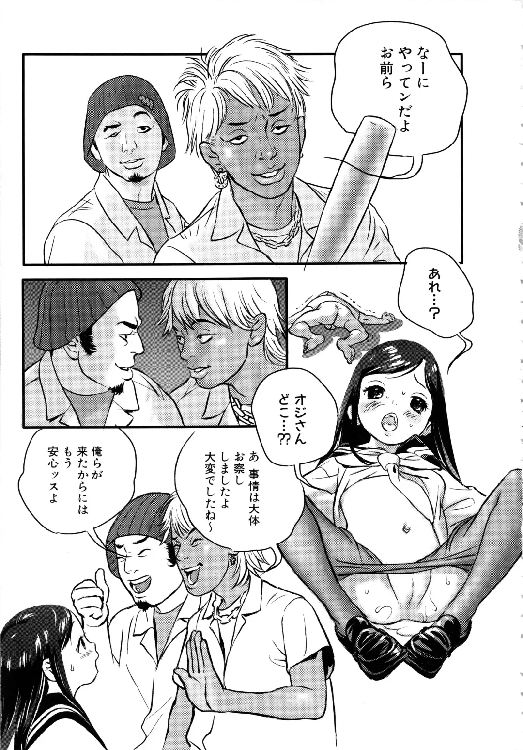 MOMOPAN 6 Fhentai - Page 31