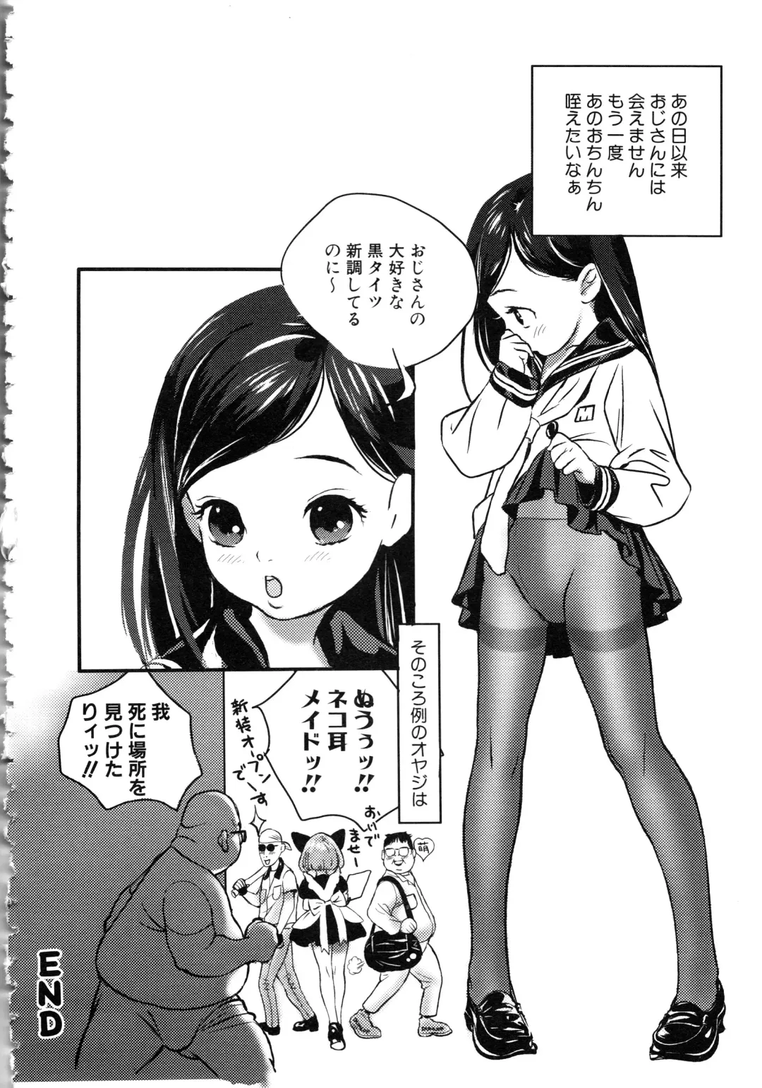 MOMOPAN 6 Fhentai - Page 40