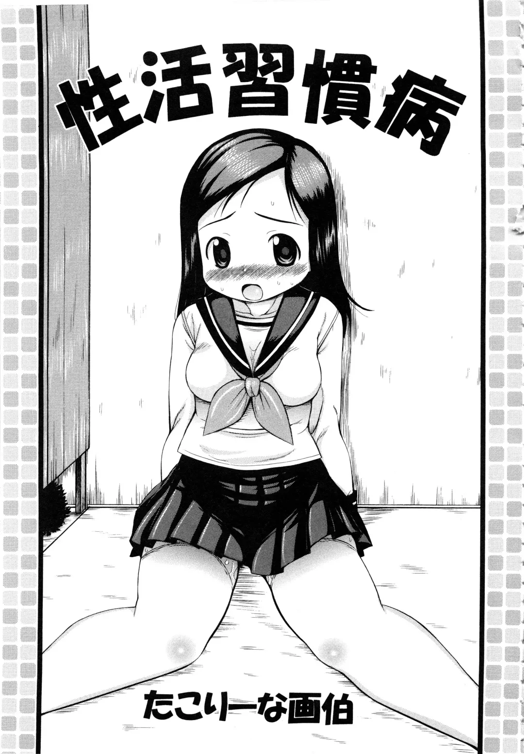 MOMOPAN 6 Fhentai - Page 41
