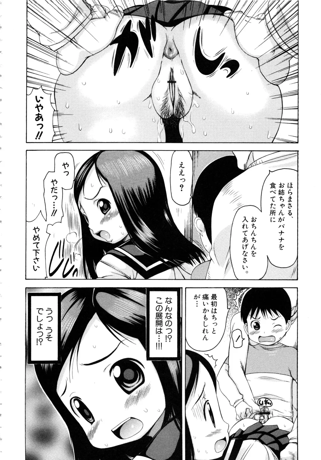 MOMOPAN 6 Fhentai - Page 48