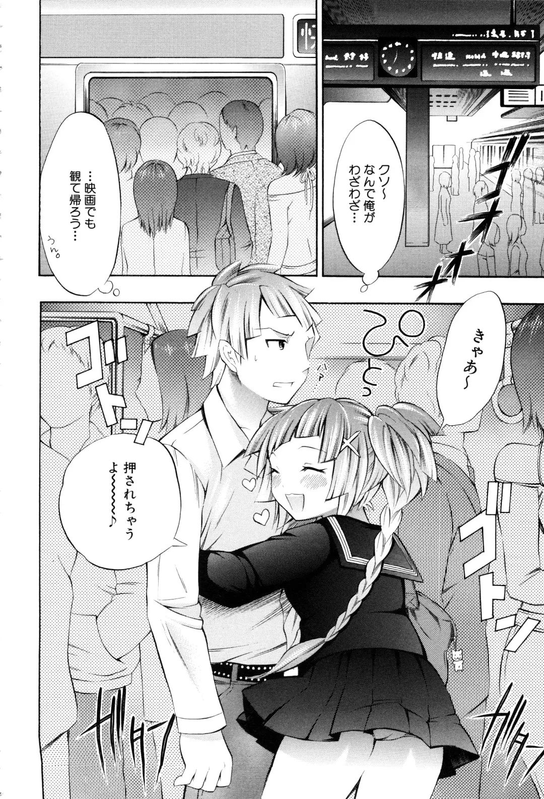 MOMOPAN 6 Fhentai - Page 62