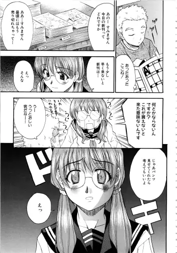 MOMOPAN 6 Fhentai - Page 121