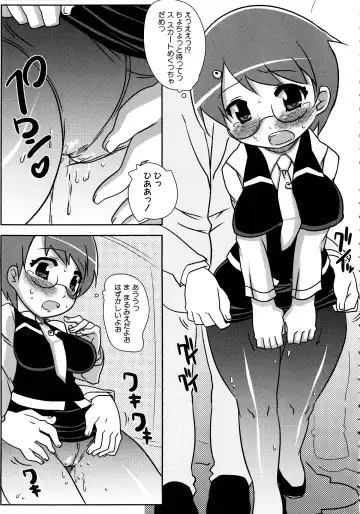 MOMOPAN 6 Fhentai - Page 153