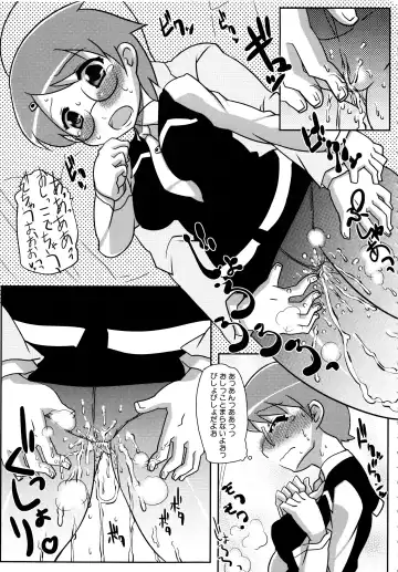 MOMOPAN 6 Fhentai - Page 155