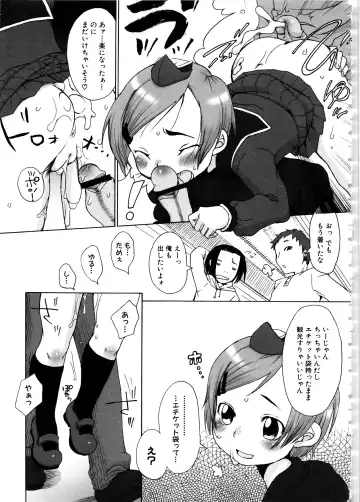 MOMOPAN 6 Fhentai - Page 169