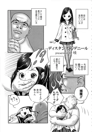MOMOPAN 6 Fhentai - Page 23