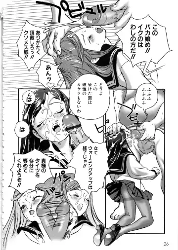 MOMOPAN 6 Fhentai - Page 28