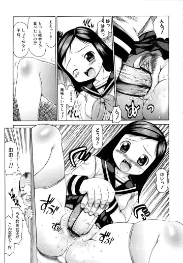 MOMOPAN 6 Fhentai - Page 45