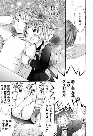 MOMOPAN 6 Fhentai - Page 61