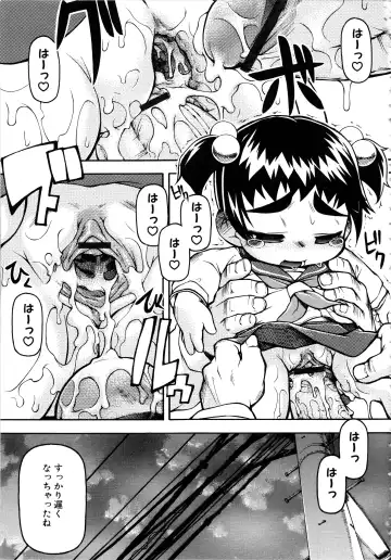 MOMOPAN 6 Fhentai - Page 93