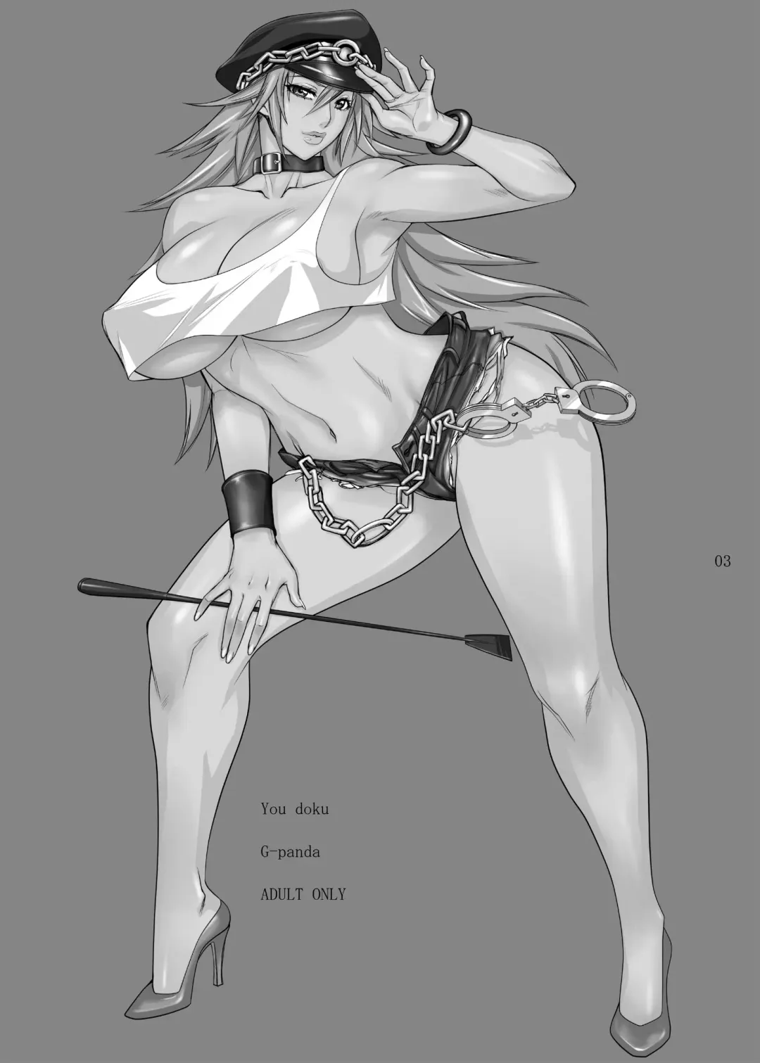 [Midoh Tsukasa] You-doku Fhentai - Page 3