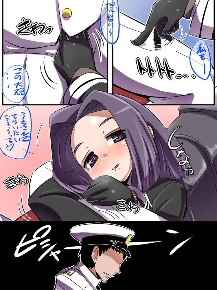 [Emons] Tatsuta wa Mita Fhentai - Page 5