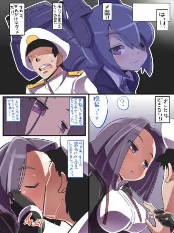 [Emons] Tatsuta wa Mita Fhentai - Page 13