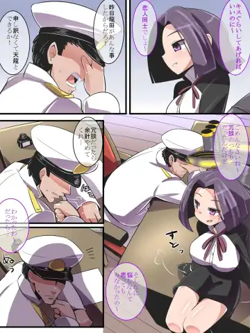 [Emons] Tatsuta wa Mita Fhentai - Page 21