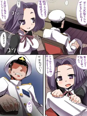 [Emons] Tatsuta wa Mita Fhentai - Page 4