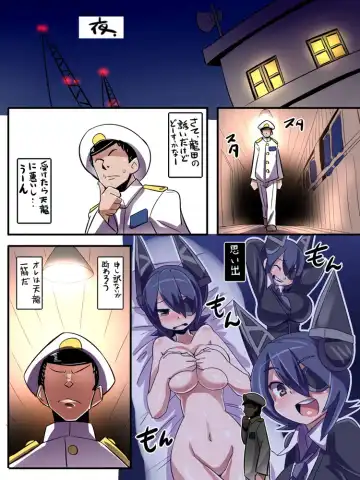 [Emons] Tatsuta wa Mita Fhentai - Page 7