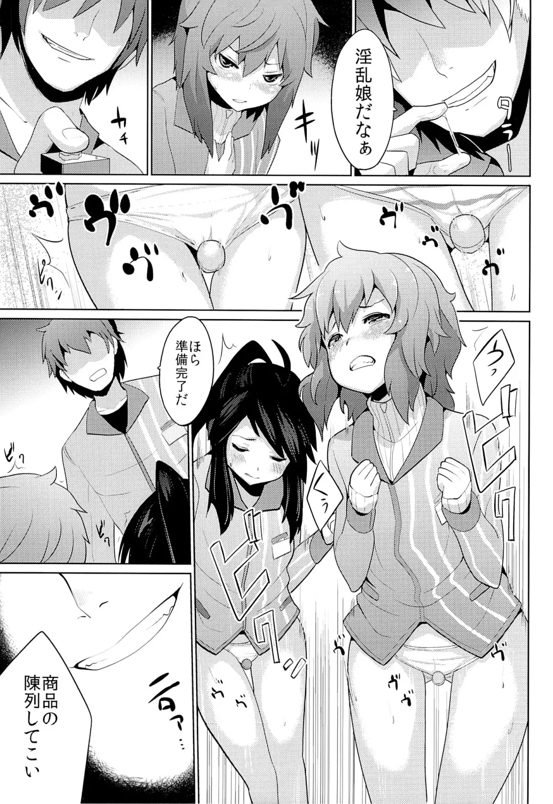 [Azuse] Conveni Rape Store!! Fhentai - Page 10