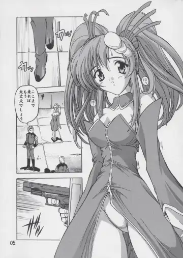 [Natsuka Q-ya] Lacus Soushuuhen Destiny Fhentai - Page 5