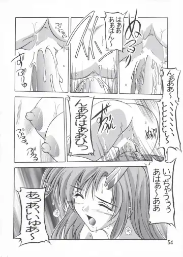 [Natsuka Q-ya] Lacus Soushuuhen Destiny Fhentai - Page 54