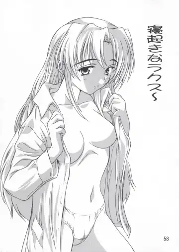 [Natsuka Q-ya] Lacus Soushuuhen Destiny Fhentai - Page 58