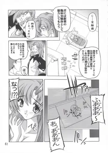 [Natsuka Q-ya] Lacus Soushuuhen Destiny Fhentai - Page 61