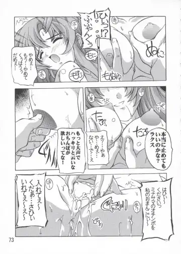 [Natsuka Q-ya] Lacus Soushuuhen Destiny Fhentai - Page 73