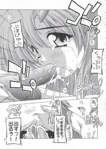 [Natsuka Q-ya] Lacus Soushuuhen Destiny Fhentai - Page 77