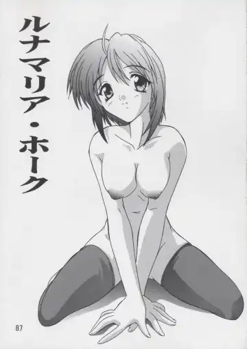 [Natsuka Q-ya] Lacus Soushuuhen Destiny Fhentai - Page 87