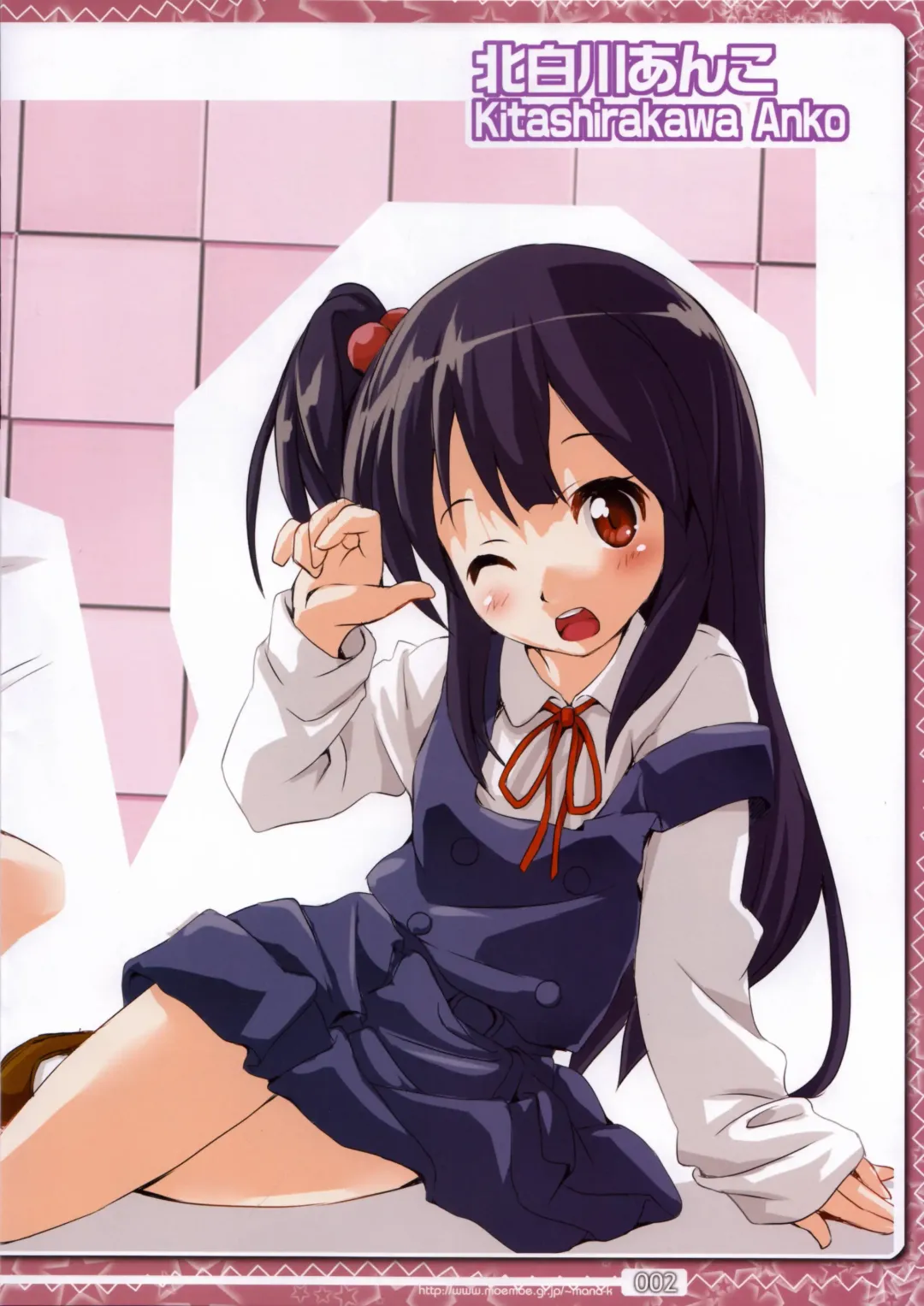 [Capt.nekogoro] Sailor Anko Fhentai - Page 2