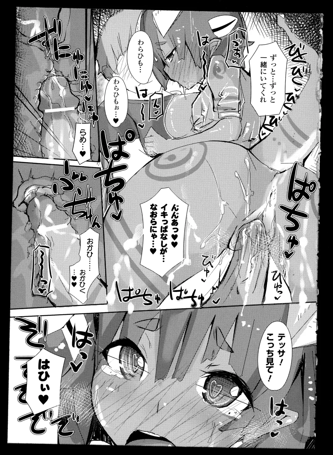 Bessatsu Comic Unreal Monster Musume Paradise 2 Fhentai - Page 130