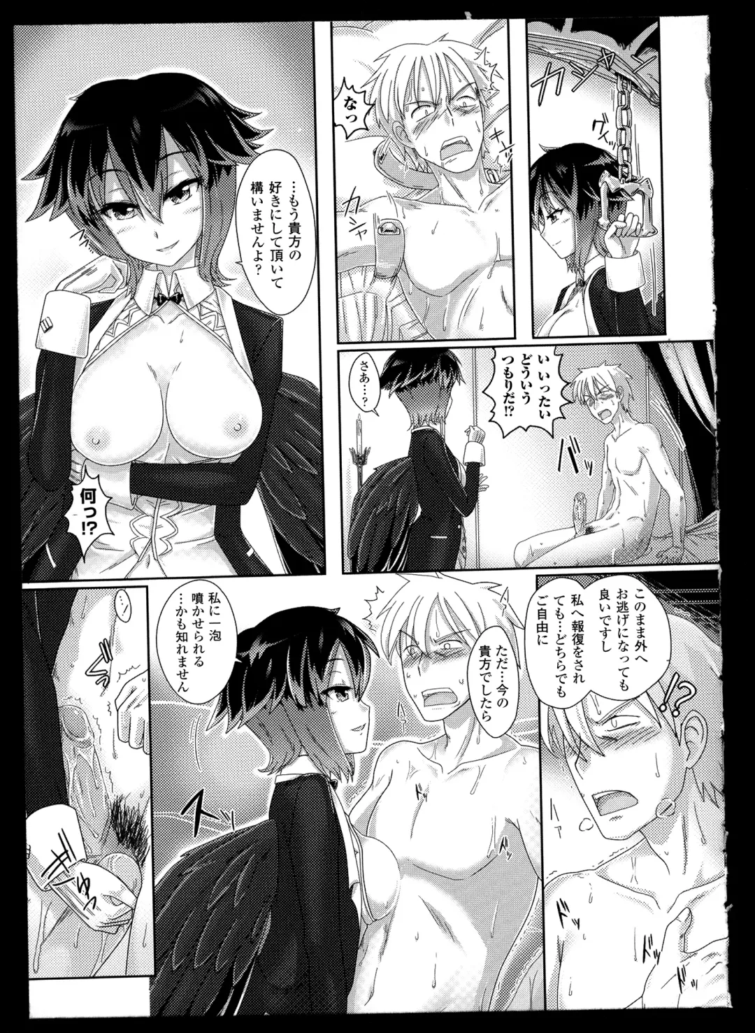 Bessatsu Comic Unreal Monster Musume Paradise 2 Fhentai - Page 142