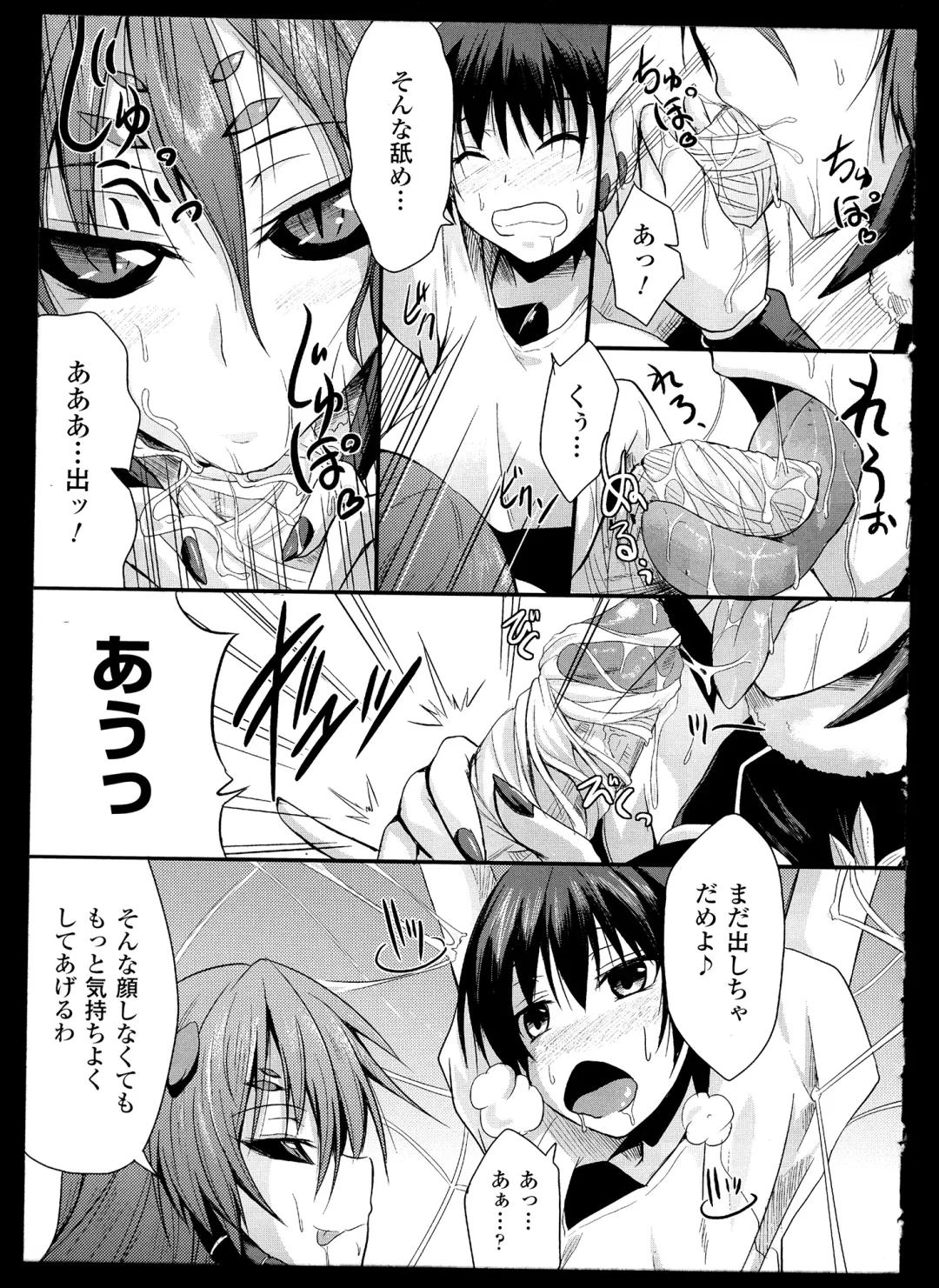Bessatsu Comic Unreal Monster Musume Paradise 2 Fhentai - Page 154