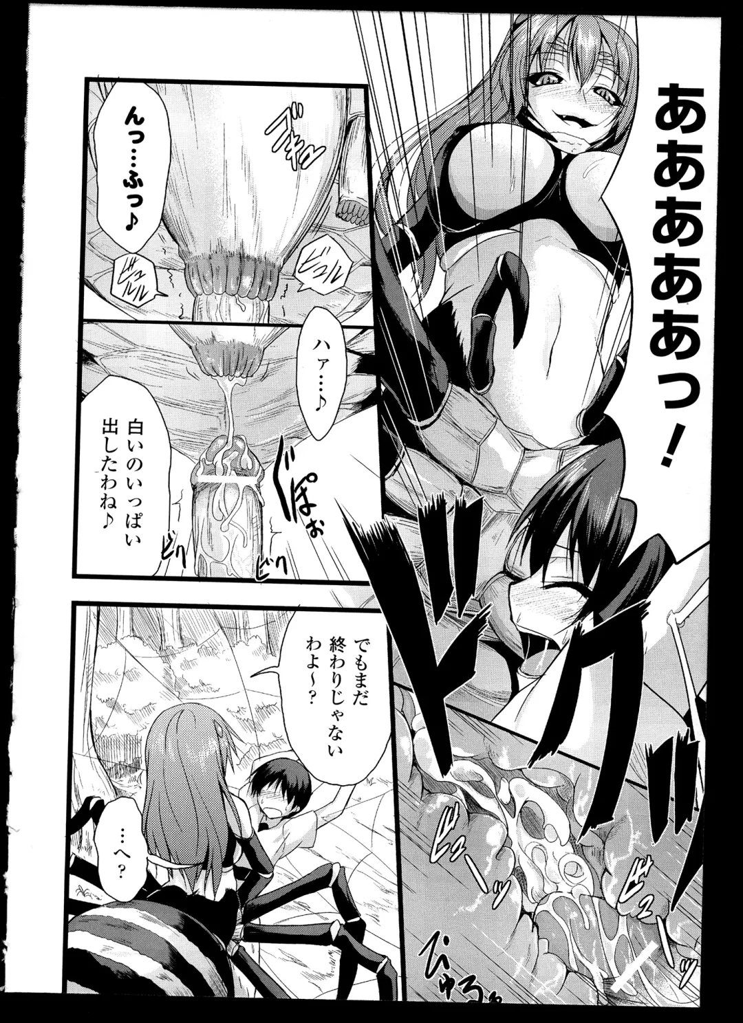Bessatsu Comic Unreal Monster Musume Paradise 2 Fhentai - Page 157