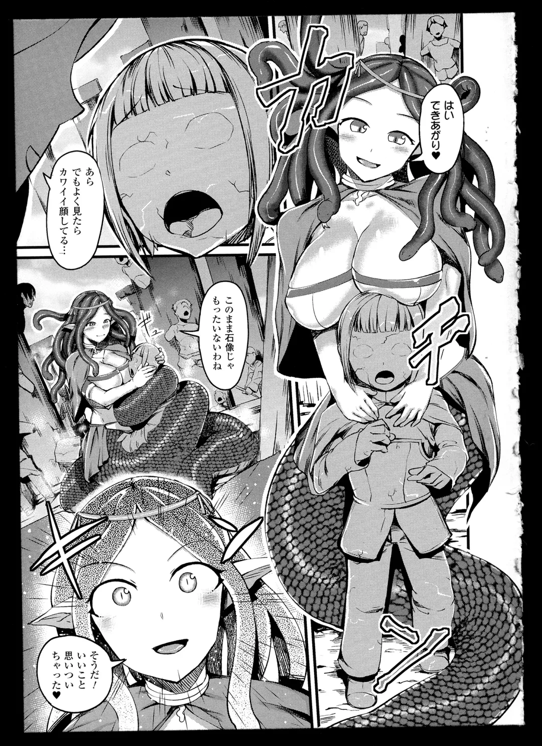 Bessatsu Comic Unreal Monster Musume Paradise 2 Fhentai - Page 19