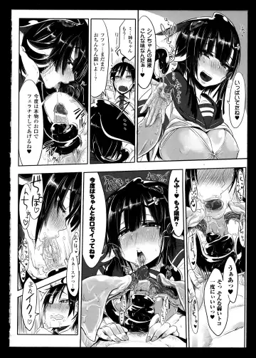 Bessatsu Comic Unreal Monster Musume Paradise 2 Fhentai - Page 12