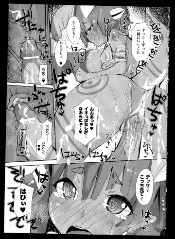 Bessatsu Comic Unreal Monster Musume Paradise 2 Fhentai - Page 130