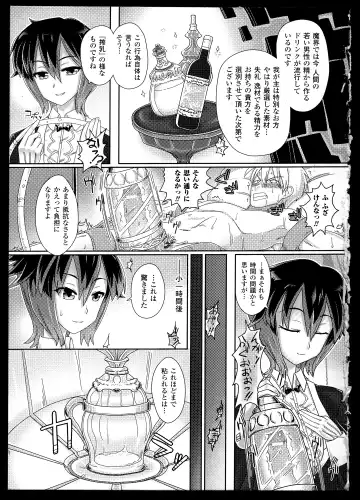 Bessatsu Comic Unreal Monster Musume Paradise 2 Fhentai - Page 134