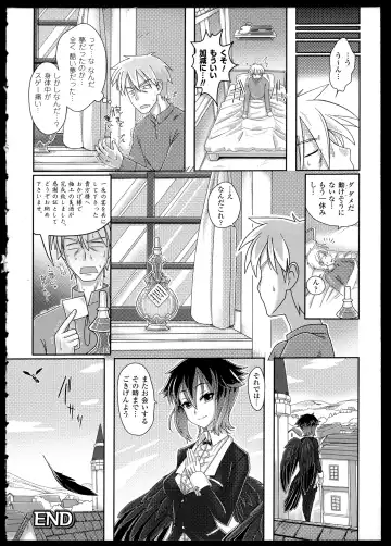 Bessatsu Comic Unreal Monster Musume Paradise 2 Fhentai - Page 147