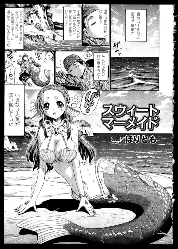 Bessatsu Comic Unreal Monster Musume Paradise 2 Fhentai - Page 35