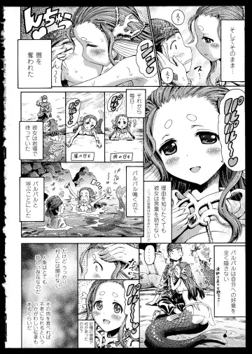 Bessatsu Comic Unreal Monster Musume Paradise 2 Fhentai - Page 36