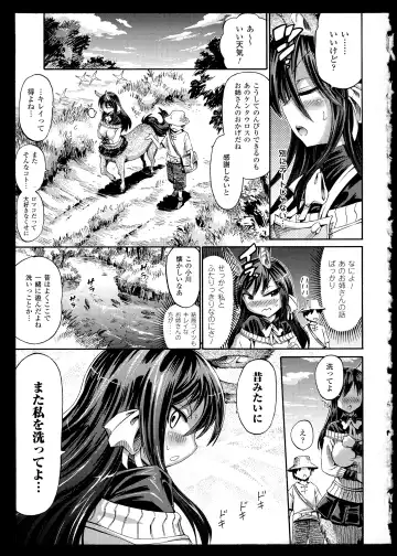 Bessatsu Comic Unreal Monster Musume Paradise 2 Fhentai - Page 53