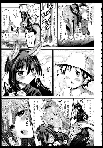 Bessatsu Comic Unreal Monster Musume Paradise 2 Fhentai - Page 55