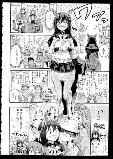 Bessatsu Comic Unreal Monster Musume Paradise 2 Fhentai - Page 70