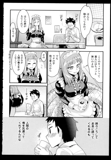 Bessatsu Comic Unreal Monster Musume Paradise 2 Fhentai - Page 74