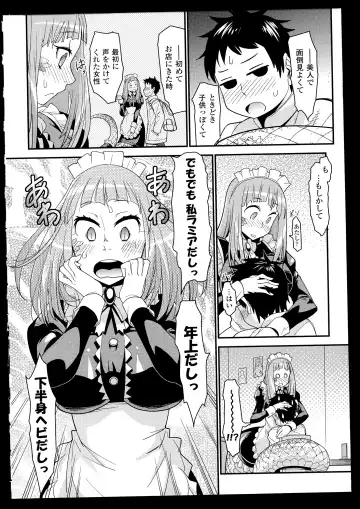 Bessatsu Comic Unreal Monster Musume Paradise 2 Fhentai - Page 76