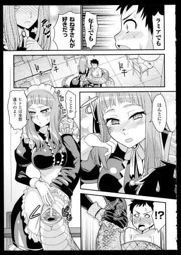 Bessatsu Comic Unreal Monster Musume Paradise 2 Fhentai - Page 77
