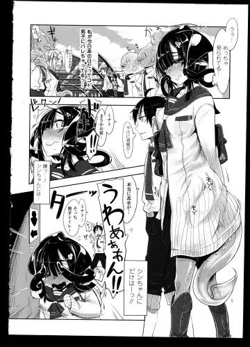 Bessatsu Comic Unreal Monster Musume Paradise 2 Fhentai - Page 8