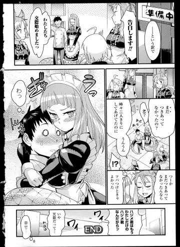 Bessatsu Comic Unreal Monster Musume Paradise 2 Fhentai - Page 86