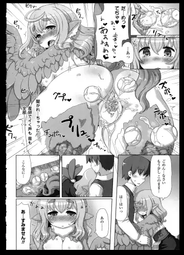 Bessatsu Comic Unreal Monster Musume Paradise 2 Fhentai - Page 90